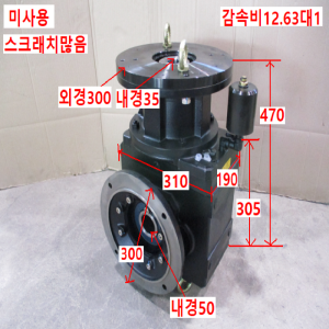 북40707/미사용서보감속기/K613SF0125MR40